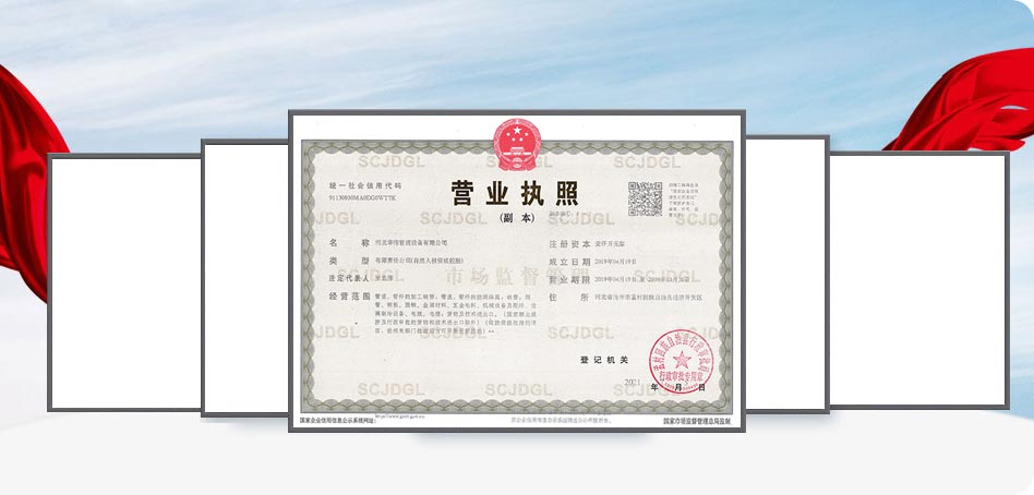 完善的質量保障體（tǐ）係